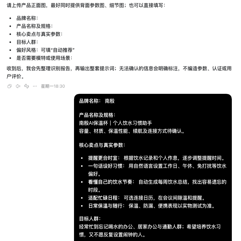 实操截图A:资料填写入口和商品信息输入