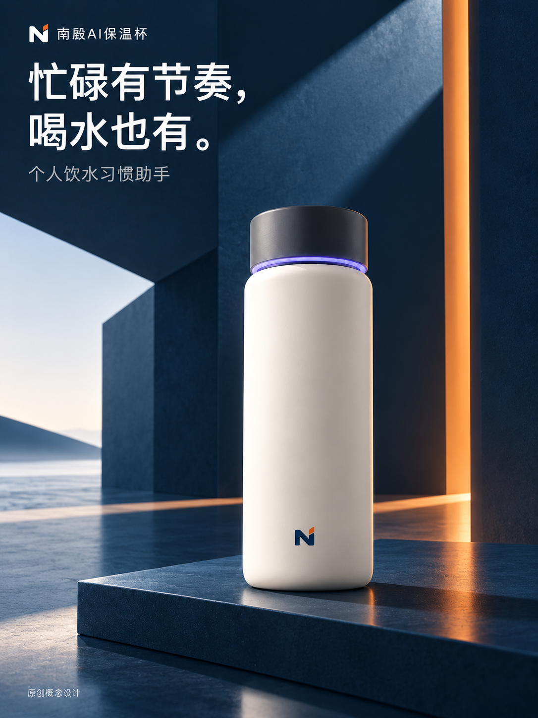 深海蓝橙方向实际产出