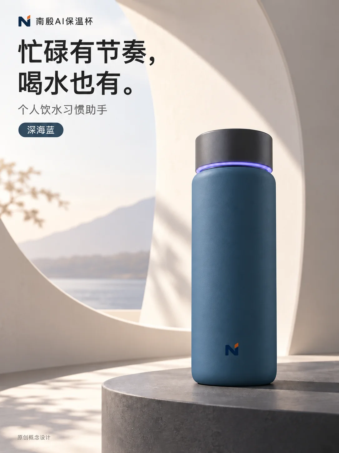 深海蓝主图原始生成结果