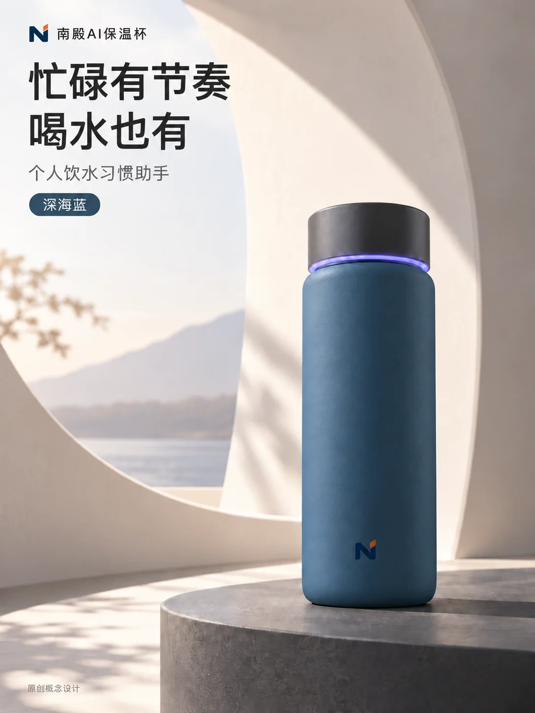 深海蓝主图标题清理后的发布排版版