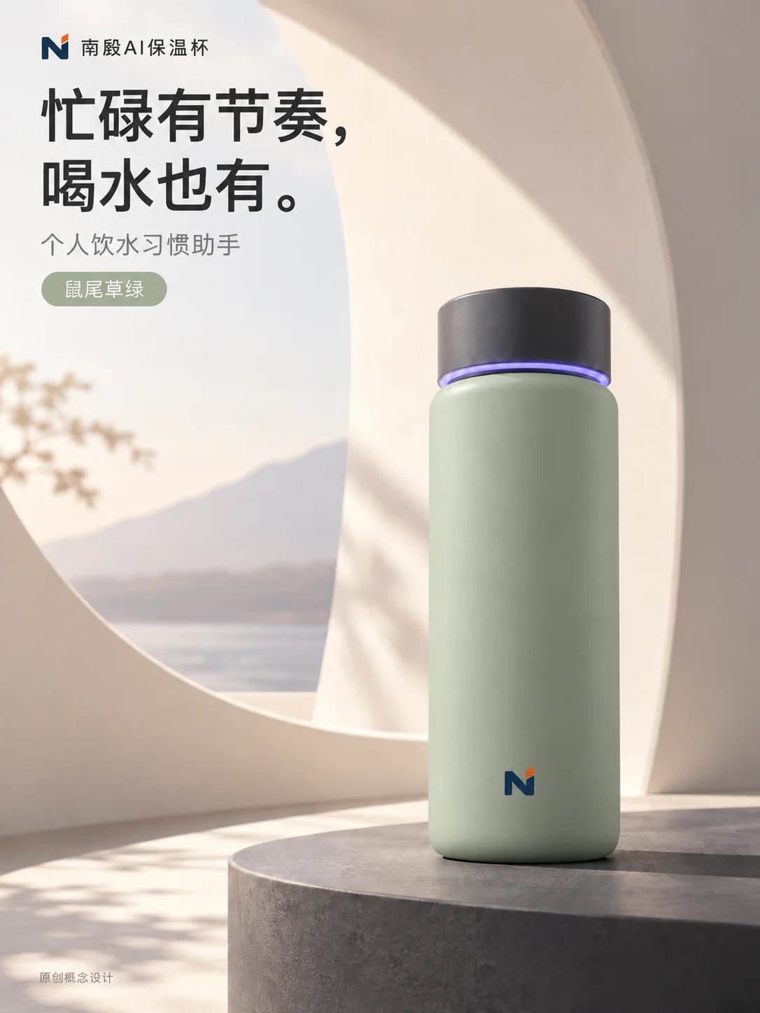 鼠尾草绿主图原始生成结果