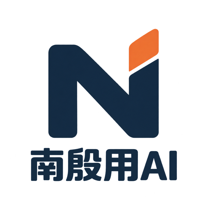 南殷用AI品牌标识